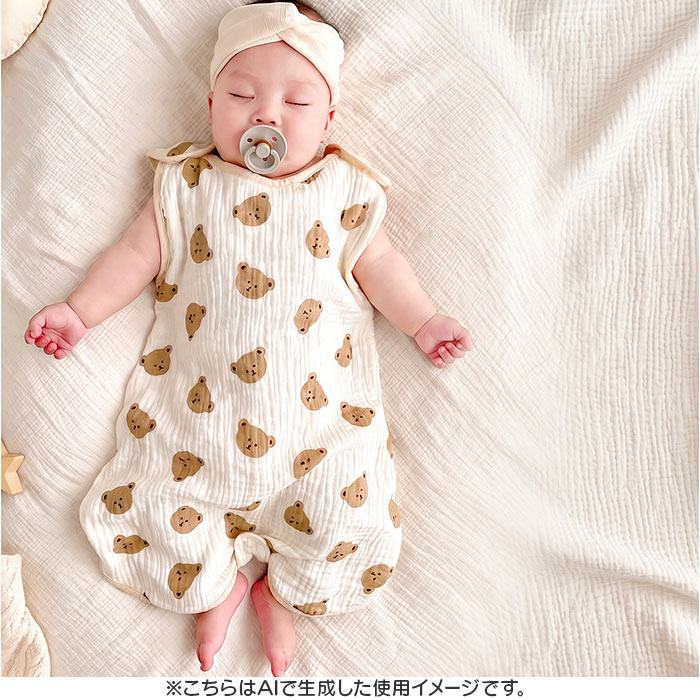 ガーゼスリーパー 春夏 通販 スリーパー 夏用 4重 ガーゼ ベスト おくるみ 赤ちゃん キッズ 子供 ベビー 新生児 男の子 女の子 綿 ガーゼスリーパー | BACKYARD FAMILY | 17