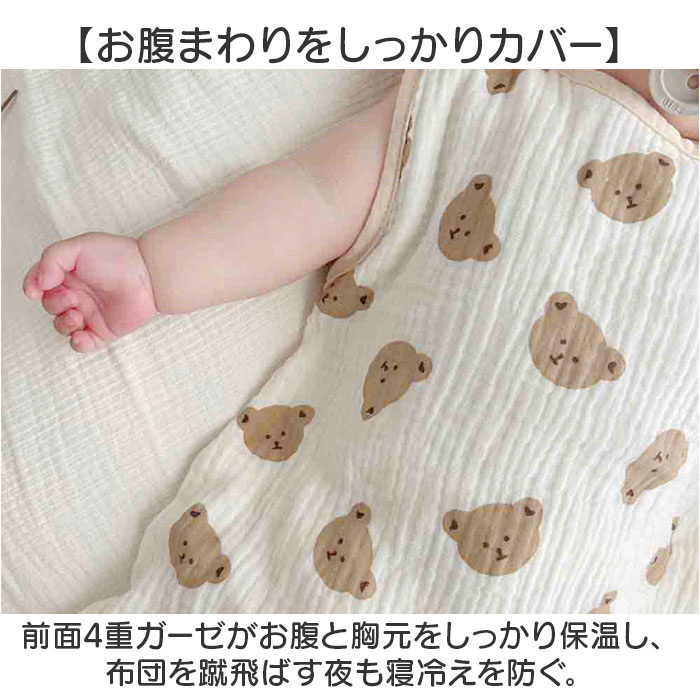 ガーゼスリーパー 春夏 通販 スリーパー 夏用 4重 ガーゼ ベスト おくるみ 赤ちゃん キッズ 子供 ベビー 新生児 男の子 女の子 綿 ガーゼスリーパー | BACKYARD FAMILY | 10