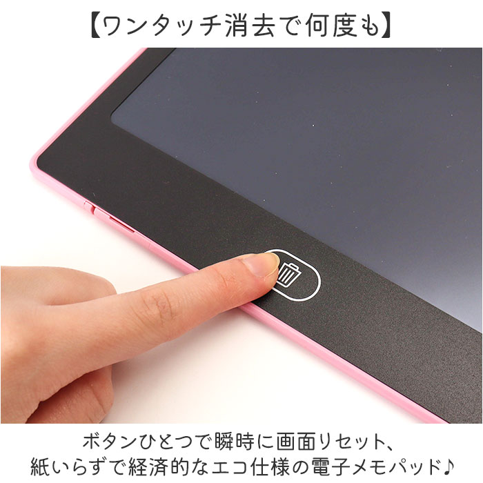 お絵描きボード キッズ 通販 おもちゃ 子供 お絵描きタブレット 男の子 女の子 電子メモ お絵かき 知育玩具 おしゃれ お絵かきボード 学習 お絵描きボード | BACKYARD FAMILY | 05