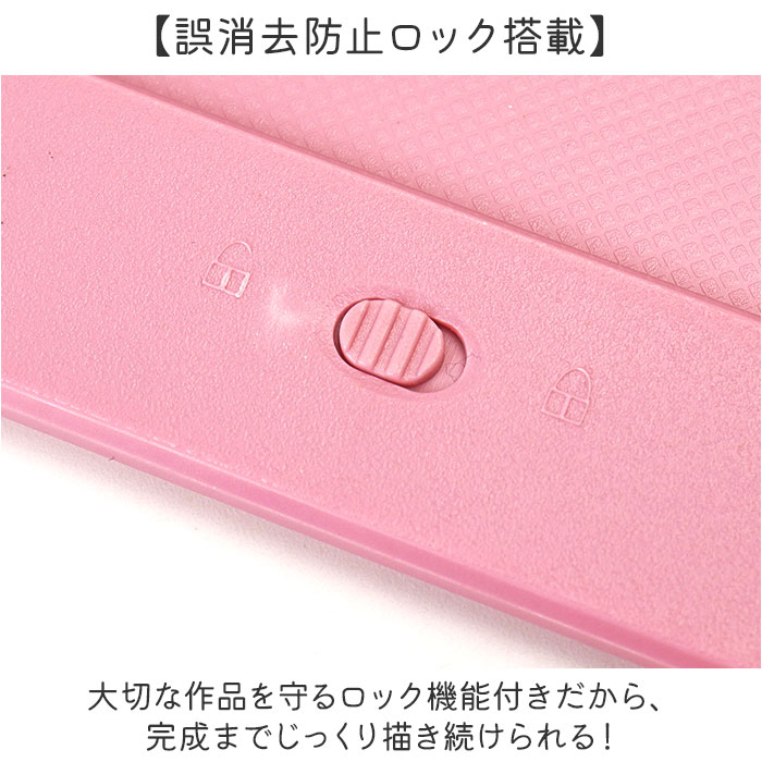 お絵描きボード キッズ 通販 おもちゃ 子供 お絵描きタブレット 男の子 女の子 電子メモ お絵かき 知育玩具 おしゃれ お絵かきボード 学習 お絵描きボード | BACKYARD FAMILY | 06