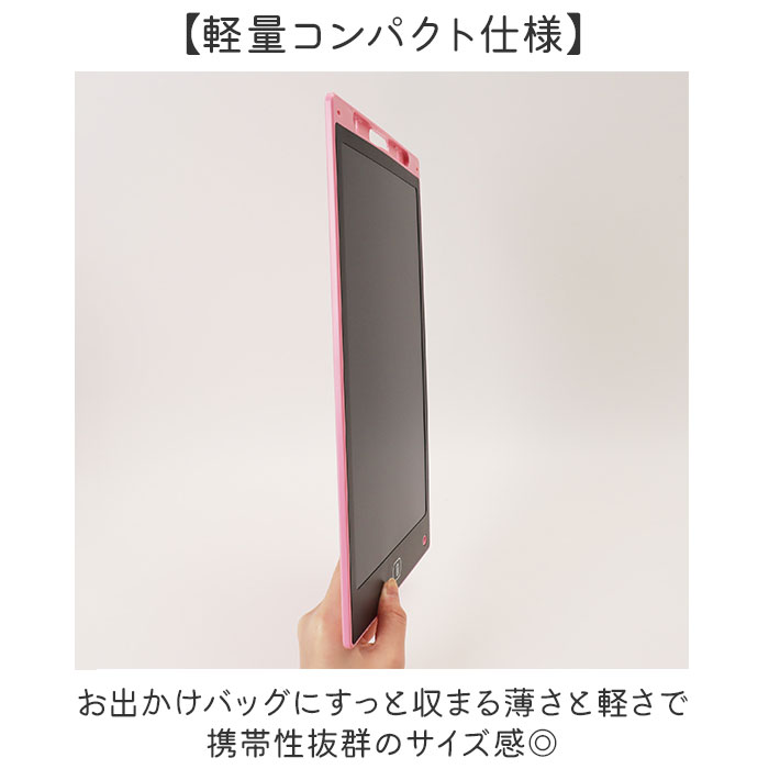 お絵描きボード キッズ 通販 おもちゃ 子供 お絵描きタブレット 男の子 女の子 電子メモ お絵かき 知育玩具 おしゃれ お絵かきボード 学習 お絵描きボード | BACKYARD FAMILY | 07