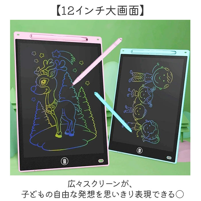 お絵描きボード キッズ 通販 おもちゃ 子供 お絵描きタブレット 男の子 女の子 電子メモ お絵かき 知育玩具 おしゃれ お絵かきボード 学習 お絵描きボード | BACKYARD FAMILY | 08
