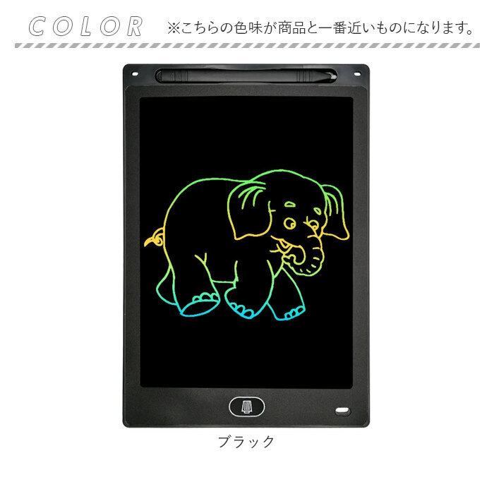 お絵描きボード キッズ 通販 おもちゃ 子供 お絵描きタブレット 男の子 女の子 電子メモ お絵かき 知育玩具 おしゃれ お絵かきボード 学習 お絵描きボード | BACKYARD FAMILY | 12