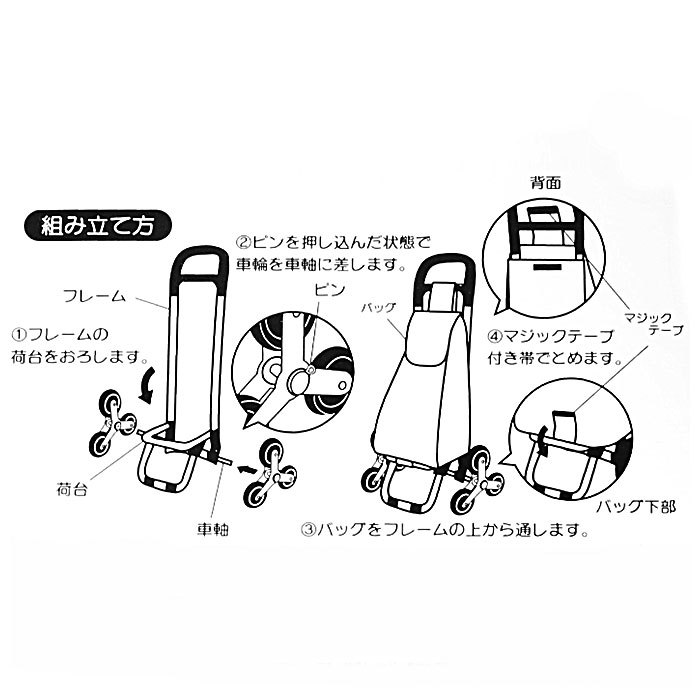 キャリーカート 階段 通販 保冷保温 ショッピングカート 三輪 3輪 買い物 ショッピングキャリー 段差 ポケット おしゃれ シンプル 大人 かわいい | BACKYARD FAMILY | 11