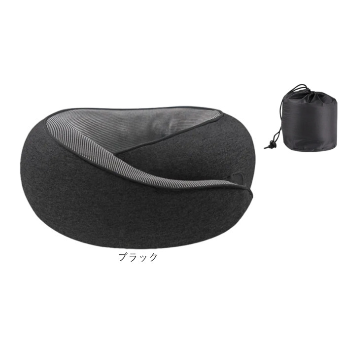 ネックピロー クッション 低反発 通販 首枕 ネッククッション 枕 携帯枕 首サポート ピロー 首 ネック 快適 コンパクト カバー付き 飛行機用 ネックピロー | BACKYARD FAMILY | 15
