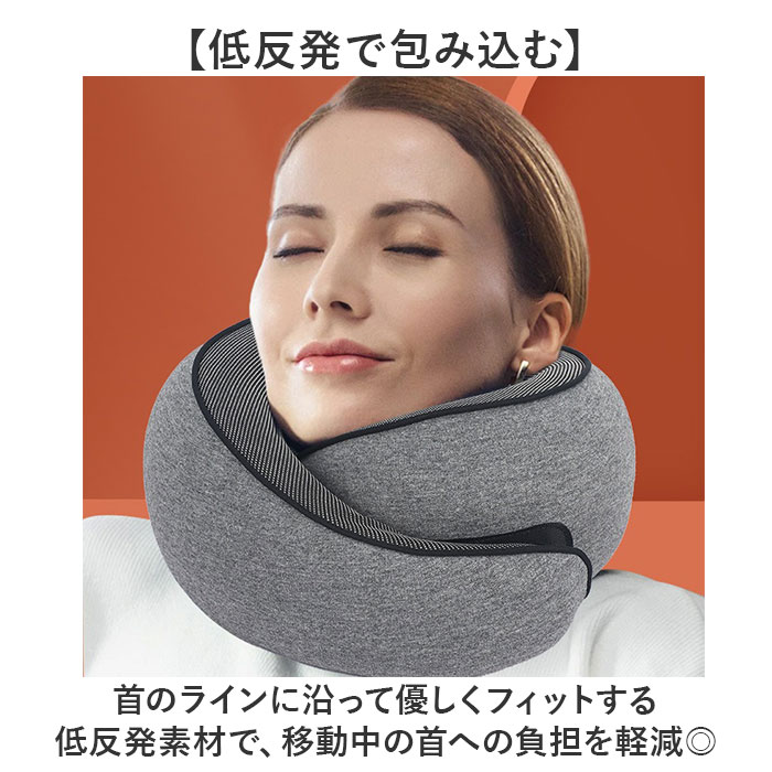 ネックピロー クッション 低反発 通販 首枕 ネッククッション 枕 携帯枕 首サポート ピロー 首 ネック 快適 コンパクト カバー付き 飛行機用 ネックピロー | BACKYARD FAMILY | 05