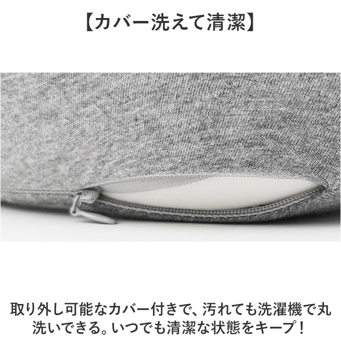 ネックピロー クッション 低反発 通販 首枕 ネッククッション 枕 携帯枕 首サポート ピロー 首 ネック 快適 コンパクト カバー付き 飛行機用 ネックピロー | BACKYARD FAMILY | 07