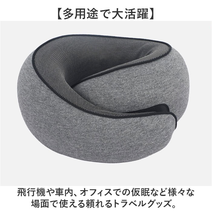 ネックピロー クッション 低反発 通販 首枕 ネッククッション 枕 携帯枕 首サポート ピロー 首 ネック 快適 コンパクト カバー付き 飛行機用 ネックピロー | BACKYARD FAMILY | 09