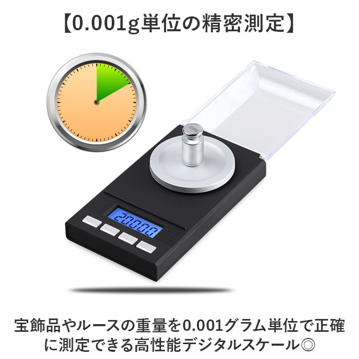 キャラ秤 宝石 精密 通販 デジタルスケール 計量器 はかり 測り 秤 測定器 計量 測定 ルース 重量測定 電子秤 ミニ 小型 コンパクト 携帯 キャラ秤 | BACKYARD FAMILY | 03