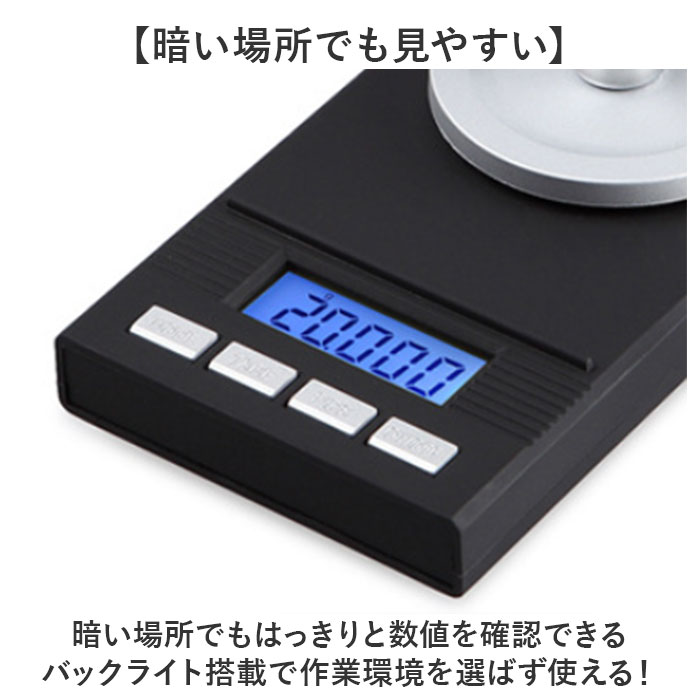 キャラ秤 宝石 精密 通販 デジタルスケール 計量器 はかり 測り 秤 測定器 計量 測定 ルース 重量測定 電子秤 ミニ 小型 コンパクト 携帯 キャラ秤 | BACKYARD FAMILY | 04