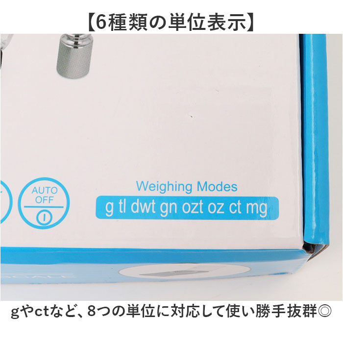 キャラ秤 宝石 精密 通販 デジタルスケール 計量器 はかり 測り 秤 測定器 計量 測定 ルース 重量測定 電子秤 ミニ 小型 コンパクト 携帯 キャラ秤 | BACKYARD FAMILY | 05