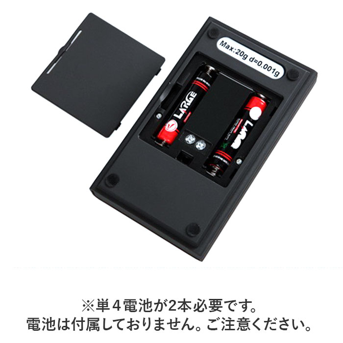 キャラ秤 宝石 精密 通販 デジタルスケール 計量器 はかり 測り 秤 測定器 計量 測定 ルース 重量測定 電子秤 ミニ 小型 コンパクト 携帯 キャラ秤 | BACKYARD FAMILY | 09