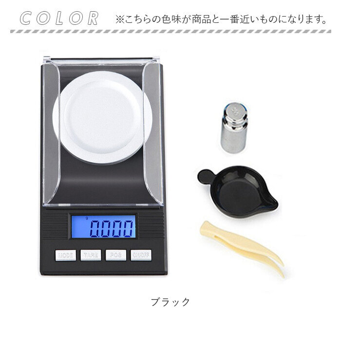キャラ秤 宝石 精密 通販 デジタルスケール 計量器 はかり 測り 秤 測定器 計量 測定 ルース 重量測定 電子秤 ミニ 小型 コンパクト 携帯 キャラ秤 | BACKYARD FAMILY | 10