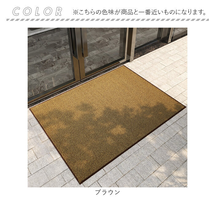 玄関マット 屋外 泥落とし ココヤシ 通販 ドアマット屋外 ドアマット 外用玄関マット 屋外用ドアマット 45cm×75cm ココヤシマット 玄関マット | BACKYARD FAMILY | 17
