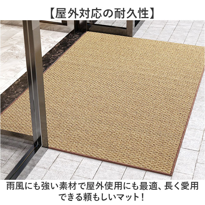 玄関マット 屋外 泥落とし ココヤシ 通販 ドアマット屋外 ドアマット 外用玄関マット 屋外用ドアマット 45cm×75cm ココヤシマット 玄関マット | BACKYARD FAMILY | 08