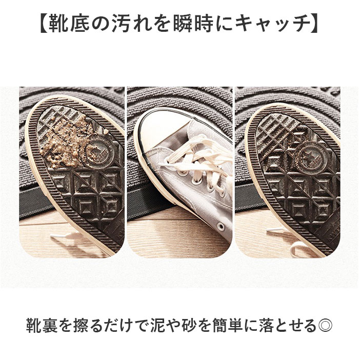 玄関マット 屋外 泥落とし ココヤシ 通販 ドアマット ドアマット屋外 外用玄関マット 屋外用ドアマット 60cm×90cm 泥落としマット 玄関マット |  | 05