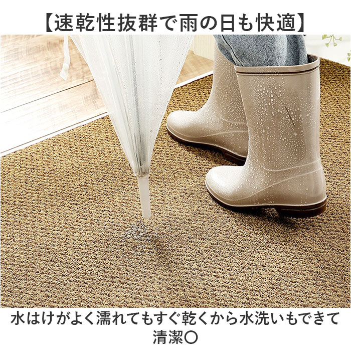 玄関マット 屋外 泥落とし ココヤシ 通販 ドアマット ドアマット屋外 外用玄関マット 屋外用ドアマット 60cm×90cm 泥落としマット 玄関マット |  | 06