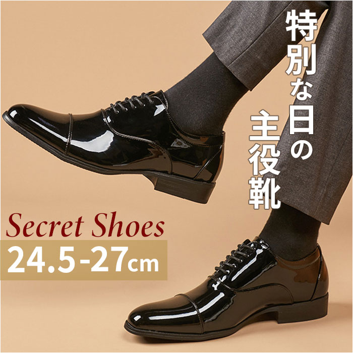 ドレスシューズ メンズ 通販 エナメルシューズ フォーマルシューズ オックスフォードシューズ 紳士靴 ビジネスシューズ 靴 シューズ 仕事 ドレスシューズ | 