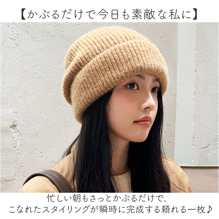 レディース おしゃれ ニット帽 通販 ニットキャップ ニット帽子 ワッチキャップ サマーニット帽 ビーニー リブ編みニットキャップ ルームキャップ 折り返し | BACKYARD FAMILY | 06