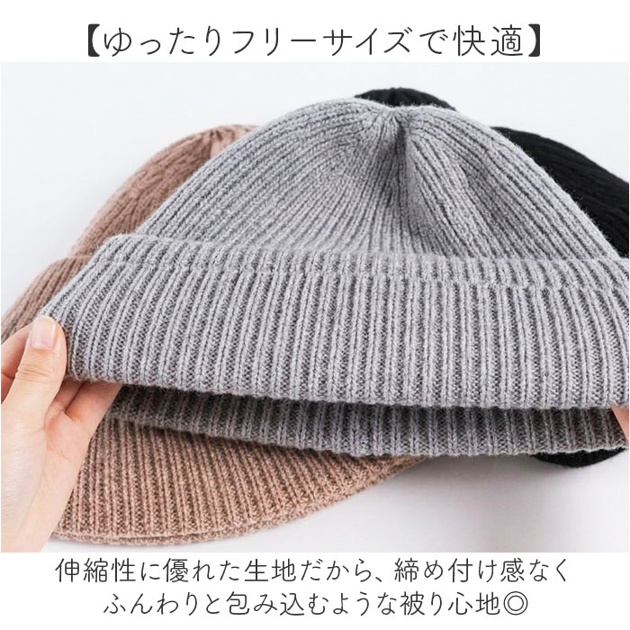 レディース おしゃれ ニット帽 通販 ニットキャップ ニット帽子 ワッチキャップ サマーニット帽 ビーニー リブ編みニットキャップ ルームキャップ 折り返し | BACKYARD FAMILY | 07