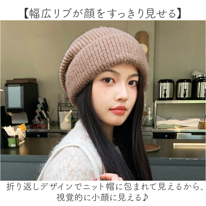 レディース おしゃれ ニット帽 通販 ニットキャップ ニット帽子 ワッチキャップ サマーニット帽 ビーニー リブ編みニットキャップ ルームキャップ 折り返し | BACKYARD FAMILY | 08