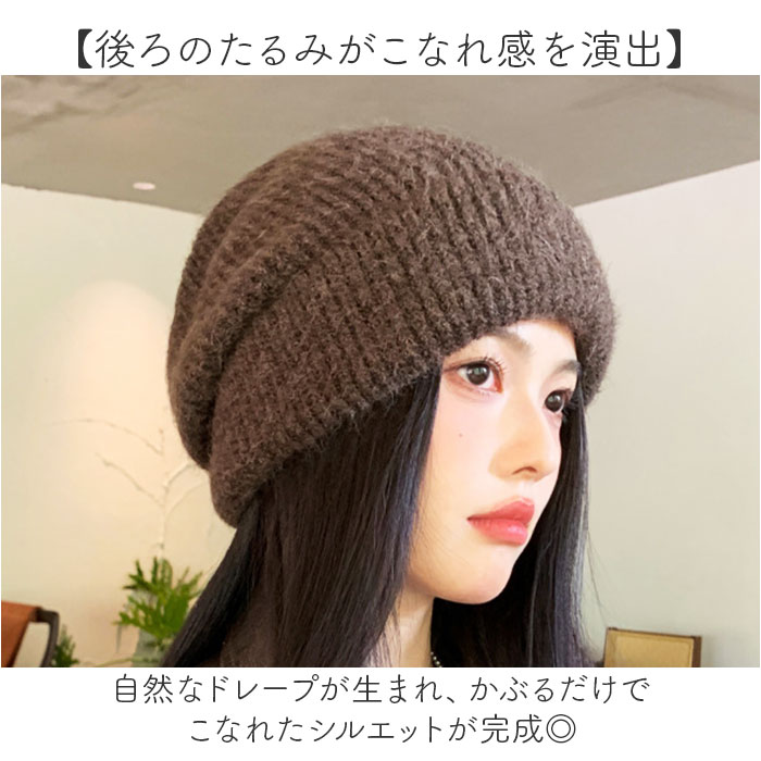 レディース おしゃれ ニット帽 通販 ニットキャップ ニット帽子 ワッチキャップ サマーニット帽 ビーニー リブ編みニットキャップ ルームキャップ 折り返し | BACKYARD FAMILY | 09