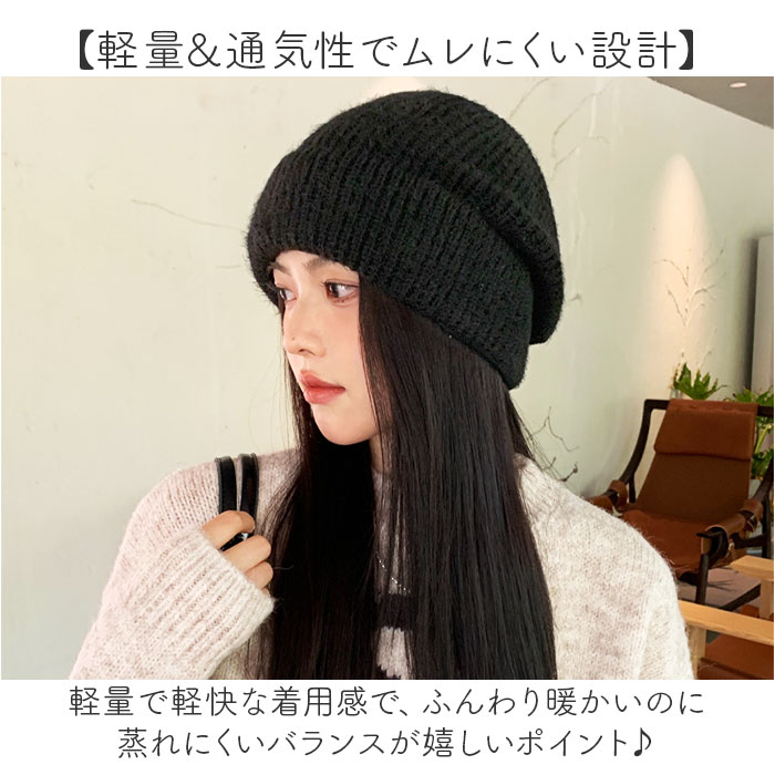 レディース おしゃれ ニット帽 通販 ニットキャップ ニット帽子 ワッチキャップ サマーニット帽 ビーニー リブ編みニットキャップ ルームキャップ 折り返し | BACKYARD FAMILY | 11