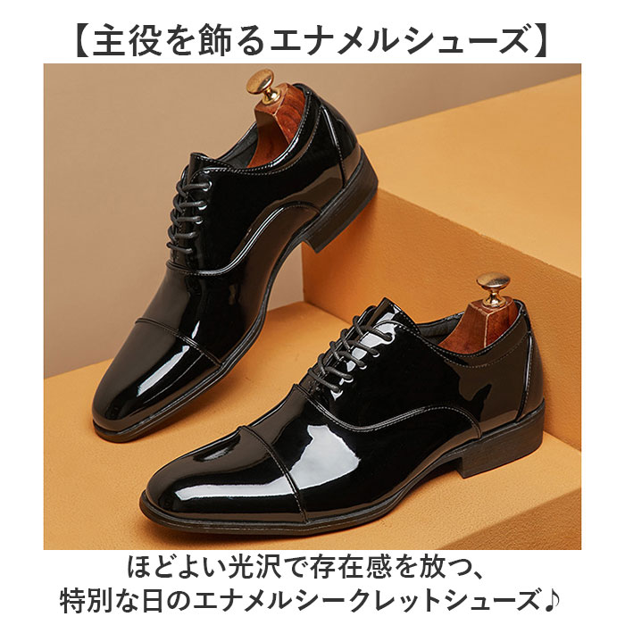 ドレスシューズ メンズ 通販 エナメルシューズ フォーマルシューズ オックスフォードシューズ 紳士靴 ビジネスシューズ 靴 シューズ 仕事 ドレスシューズ |  | 02