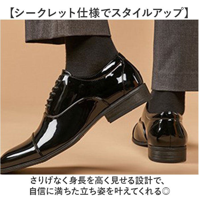 ドレスシューズ メンズ 通販 エナメルシューズ フォーマルシューズ オックスフォードシューズ 紳士靴 ビジネスシューズ 靴 シューズ 仕事 ドレスシューズ |  | 03