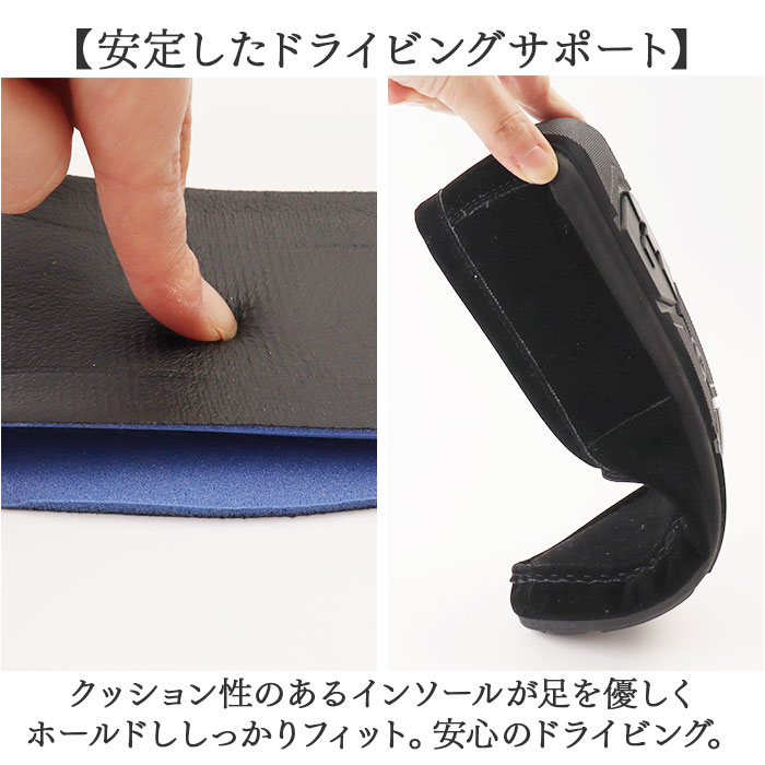 ローファー メンズ おしゃれ 通販 ドライビングシューズ メンズシューズ 靴 シューズ 歩きやすい きれいめ スリッポン シンプル 紳士靴 通勤 ローファー |  | 07