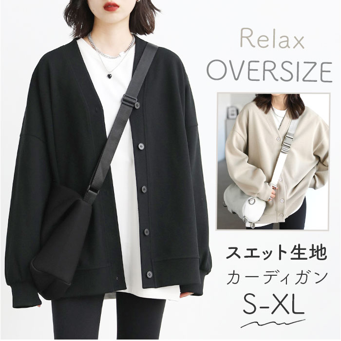 カーディガン レディース シンプル 通販 カーデガン レディースカーディガン カーデ 羽織 羽織り 長袖 羽織もの 上着 うわぎ ゆったり カーディガン | BACKYARD FAMILY