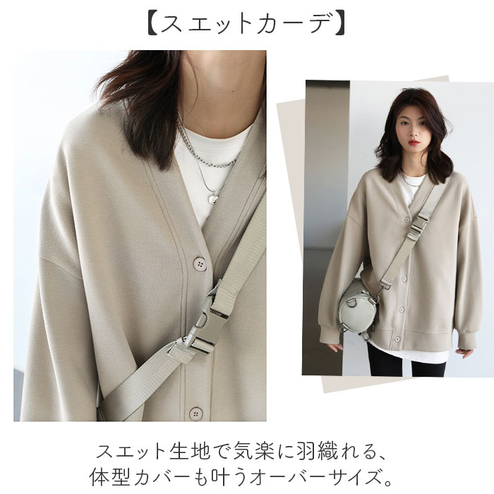 カーディガン レディース シンプル 通販 カーデガン レディースカーディガン カーデ 羽織 羽織り 長袖 羽織もの 上着 うわぎ ゆったり カーディガン | BACKYARD FAMILY | 03