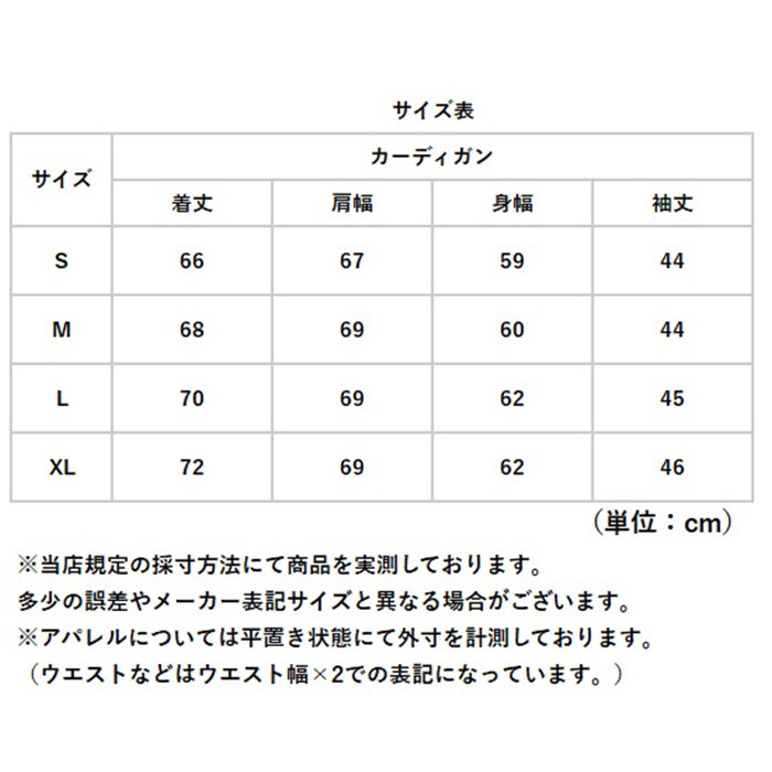 カーディガン レディース シンプル 通販 カーデガン レディースカーディガン カーデ 羽織 羽織り 長袖 羽織もの 上着 うわぎ ゆったり カーディガン | BACKYARD FAMILY | 15