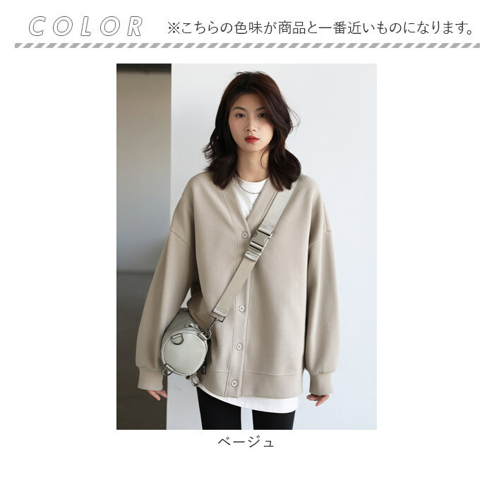 カーディガン レディース シンプル 通販 カーデガン レディースカーディガン カーデ 羽織 羽織り 長袖 羽織もの 上着 うわぎ ゆったり カーディガン | BACKYARD FAMILY | 16