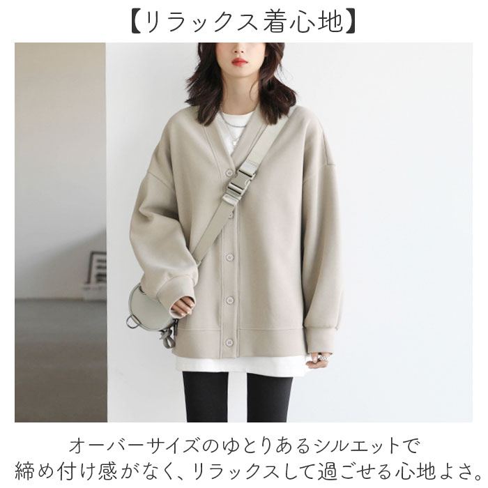 カーディガン レディース シンプル 通販 カーデガン レディースカーディガン カーデ 羽織 羽織り 長袖 羽織もの 上着 うわぎ ゆったり カーディガン | BACKYARD FAMILY | 08