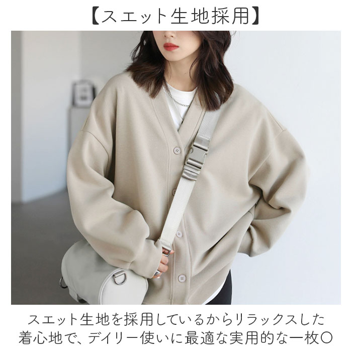 カーディガン レディース シンプル 通販 カーデガン レディースカーディガン カーデ 羽織 羽織り 長袖 羽織もの 上着 うわぎ ゆったり カーディガン | BACKYARD FAMILY | 09