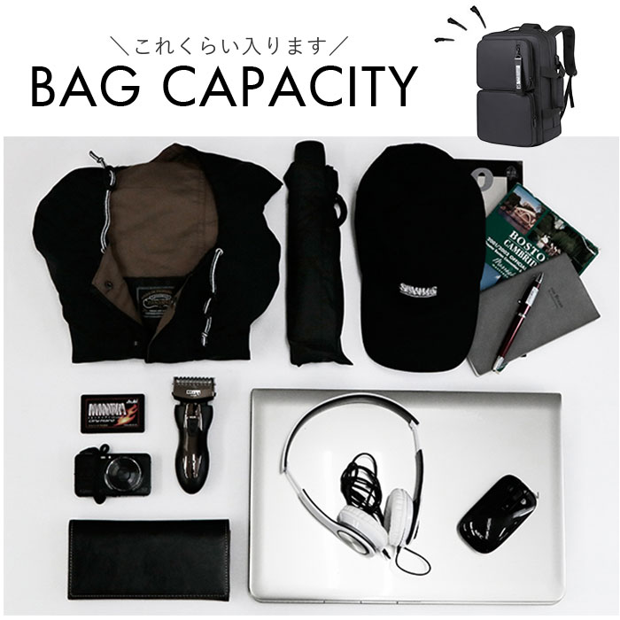 ビジネスリュック バッグ 3way 通販 リュックサック ビジネスバッグ 大容量 通勤 ショルダーバッグ ショルダーバック ハンドバッグ ビジネスリュック |  | 19