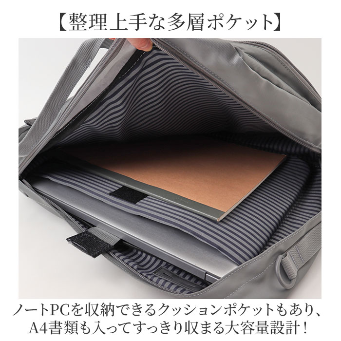 ビジネスリュック バッグ 3way 通販 リュックサック ビジネスバッグ 大容量 通勤 ショルダーバッグ ショルダーバック ハンドバッグ ビジネスリュック |  | 05
