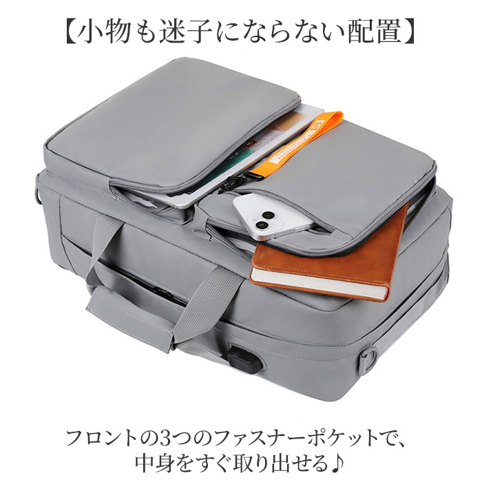 ビジネスリュック バッグ 3way 通販 リュックサック ビジネスバッグ 大容量 通勤 ショルダーバッグ ショルダーバック ハンドバッグ ビジネスリュック |  | 06