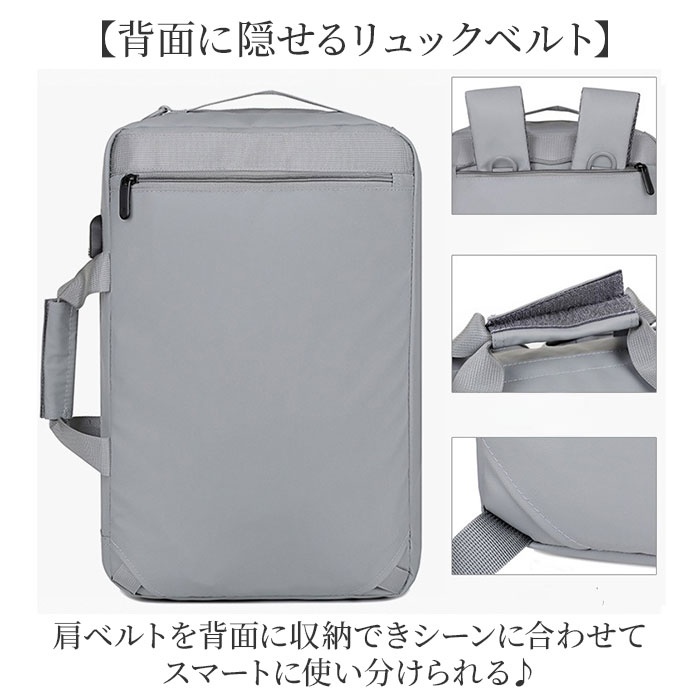 ビジネスリュック バッグ 3way 通販 リュックサック ビジネスバッグ 大容量 通勤 ショルダーバッグ ショルダーバック ハンドバッグ ビジネスリュック |  | 10