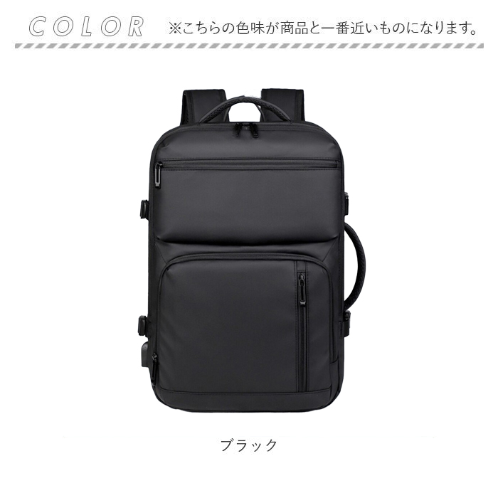 ビジネスリュック ビジネスバッグ 通販 バッグ リュックサック 大容量 通勤 ノートpc USBポート 拡張 旅行 出張 ビジネス a4 ビジネスリュック |  | 16
