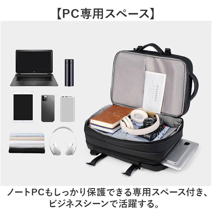 ビジネスリュック ビジネスバッグ 通販 バッグ リュックサック 大容量 通勤 ノートpc USBポート 拡張 旅行 出張 ビジネス a4 ビジネスリュック |  | 06