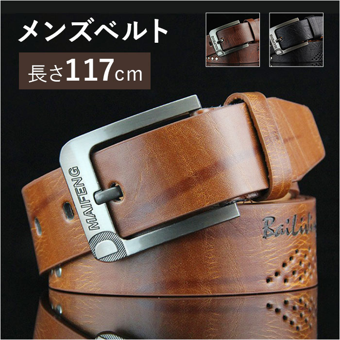 ベルト メンズ 通販 メンズベルト 紳士ベルト 革ベルト レザーベルト PUレザー 合皮 カジュアル 男性 男子 紳士 学生 ビジネス スーツ ギフト ベルト | BACKYARD FAMILY