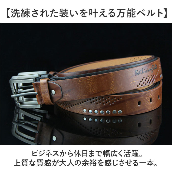 ベルト メンズ 通販 メンズベルト 紳士ベルト 革ベルト レザーベルト PUレザー 合皮 カジュアル 男性 男子 紳士 学生 ビジネス スーツ ギフト ベルト | BACKYARD FAMILY | 04