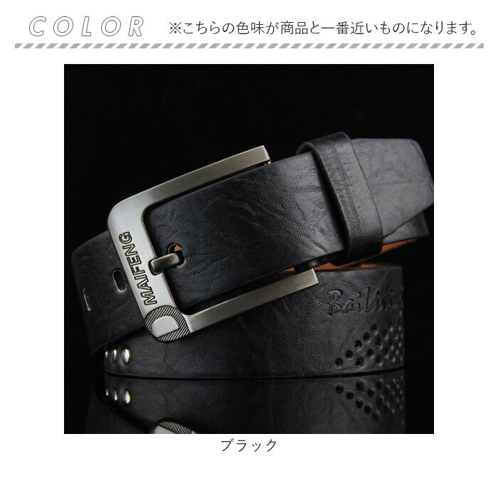 ベルト メンズ 通販 メンズベルト 紳士ベルト 革ベルト レザーベルト PUレザー 合皮 カジュアル 男性 男子 紳士 学生 ビジネス スーツ ギフト ベルト | BACKYARD FAMILY | 11