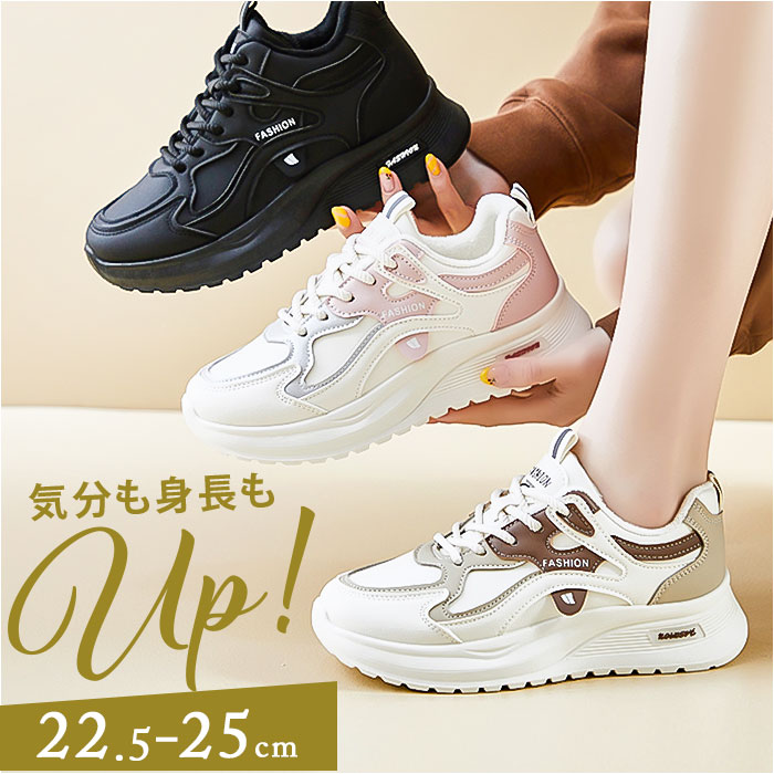 BACKYARD FAMILY（バックヤードファミリー） 厚底スニーカー おしゃれ