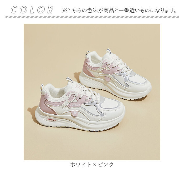 厚底スニーカー おしゃれ 通販 厚底シューズ スニーカー レディース ダッドスニーカー ウォーキングシューズ 厚底靴 可愛い 厚底 軽量 厚底スニーカー | BACKYARD FAMILY | 16