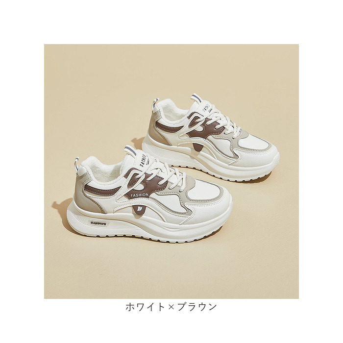 厚底スニーカー おしゃれ 通販 厚底シューズ スニーカー レディース ダッドスニーカー ウォーキングシューズ 厚底靴 可愛い 厚底 軽量 厚底スニーカー | BACKYARD FAMILY | 17