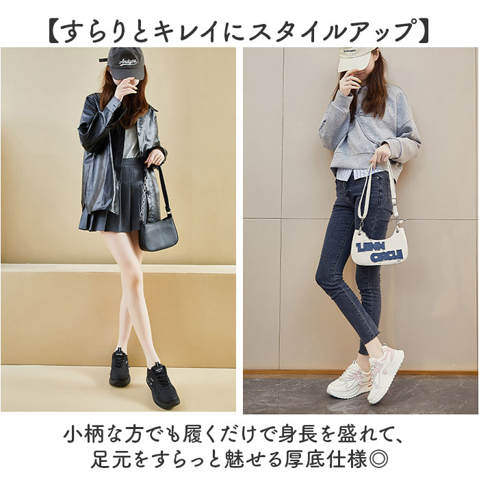 厚底スニーカー おしゃれ 通販 厚底シューズ スニーカー レディース ダッドスニーカー ウォーキングシューズ 厚底靴 可愛い 厚底 軽量 厚底スニーカー | BACKYARD FAMILY | 06