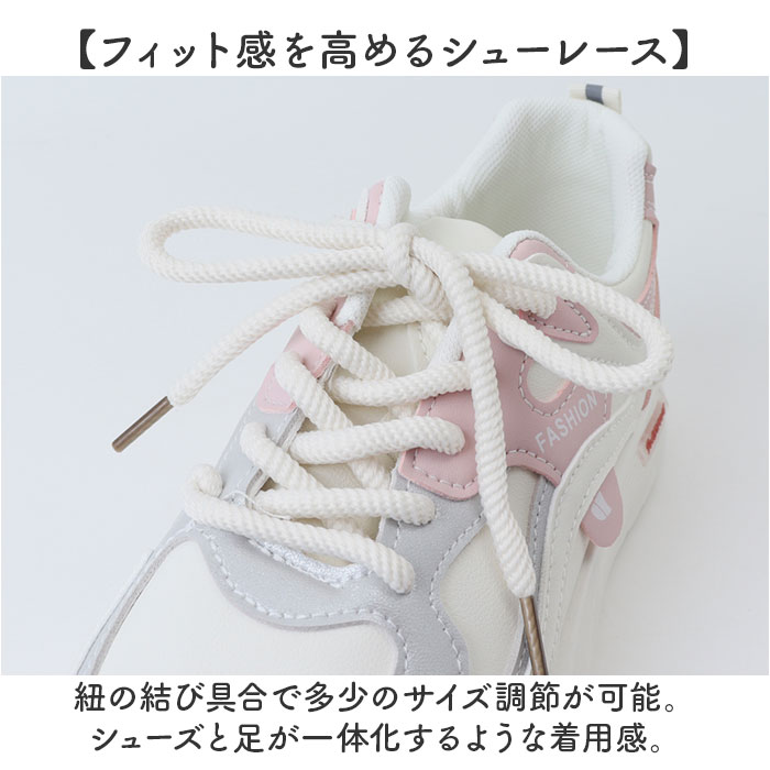 厚底スニーカー おしゃれ 通販 厚底シューズ スニーカー レディース ダッドスニーカー ウォーキングシューズ 厚底靴 可愛い 厚底 軽量 厚底スニーカー | BACKYARD FAMILY | 07